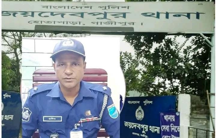 জয়দেবপুর থানার ওসি হালিমের বিরুদ্ধে তিন অপরাধে সম্পৃক্ততার তদন্ত শুরু…