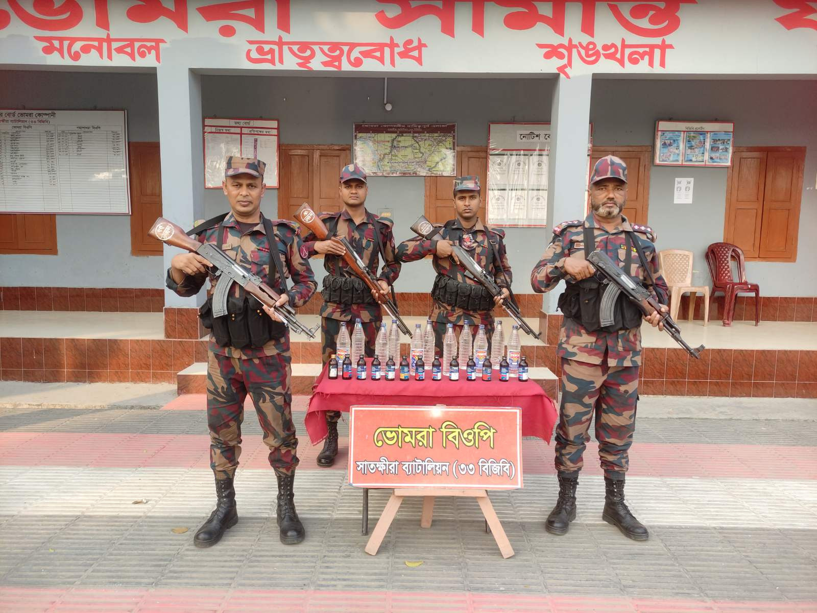 বিজিবি,র অভিযানে কোটি টাকার ভারতীয় মালামাল ও বিপুল পরিমান মাদক জব্দ