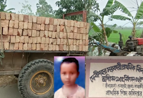 সাতক্ষীরার দেবহাটায় ট্রলির চাকায় পিষ্ট হয়ে ২য় শ্রেণীর এক ছাত্রী নিহত