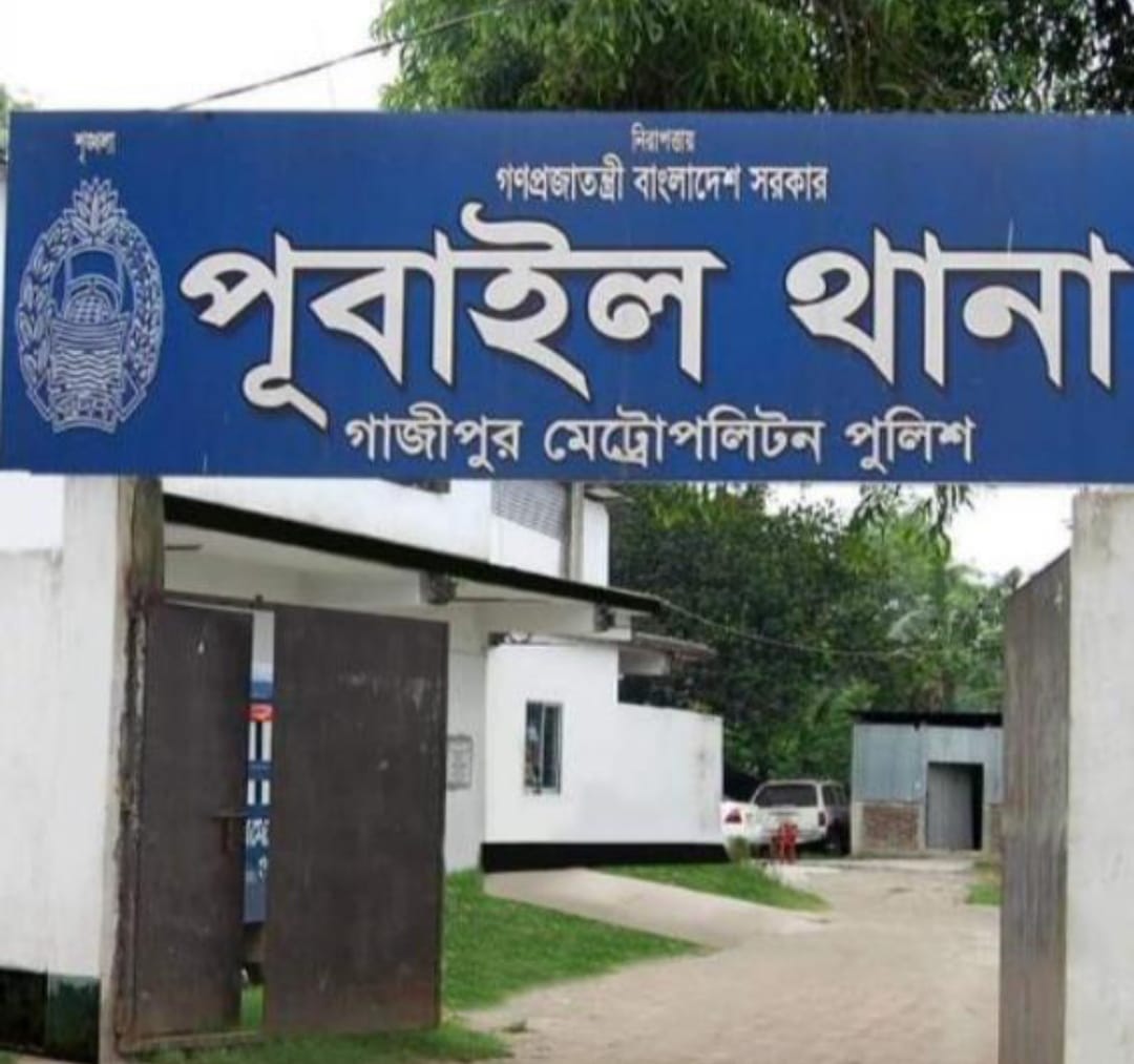 গাজীপুরের পুবাইল ডোবা থেকে যুবকের লাশ উদ্ধার,আপন মা সহ গ্রেফতার ২