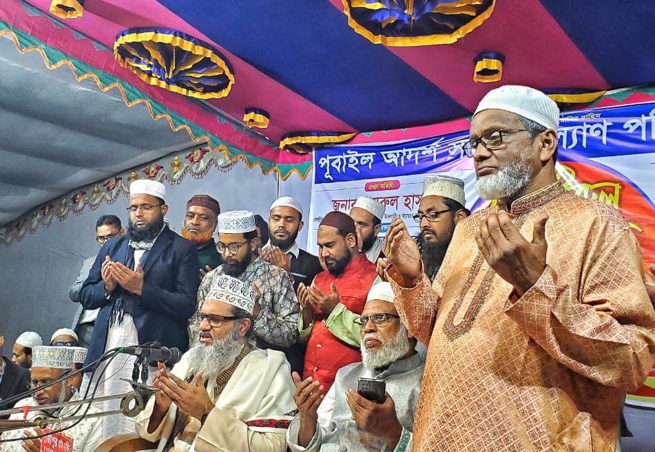 পূবাইল আদর্শ সমাজকল্যাণ পরিষদের উদ্যোগে আয়োজিত ” তাফসিরুল কুরআন মাহফিল’২৫” অনুষ্ঠিত হয়েছে