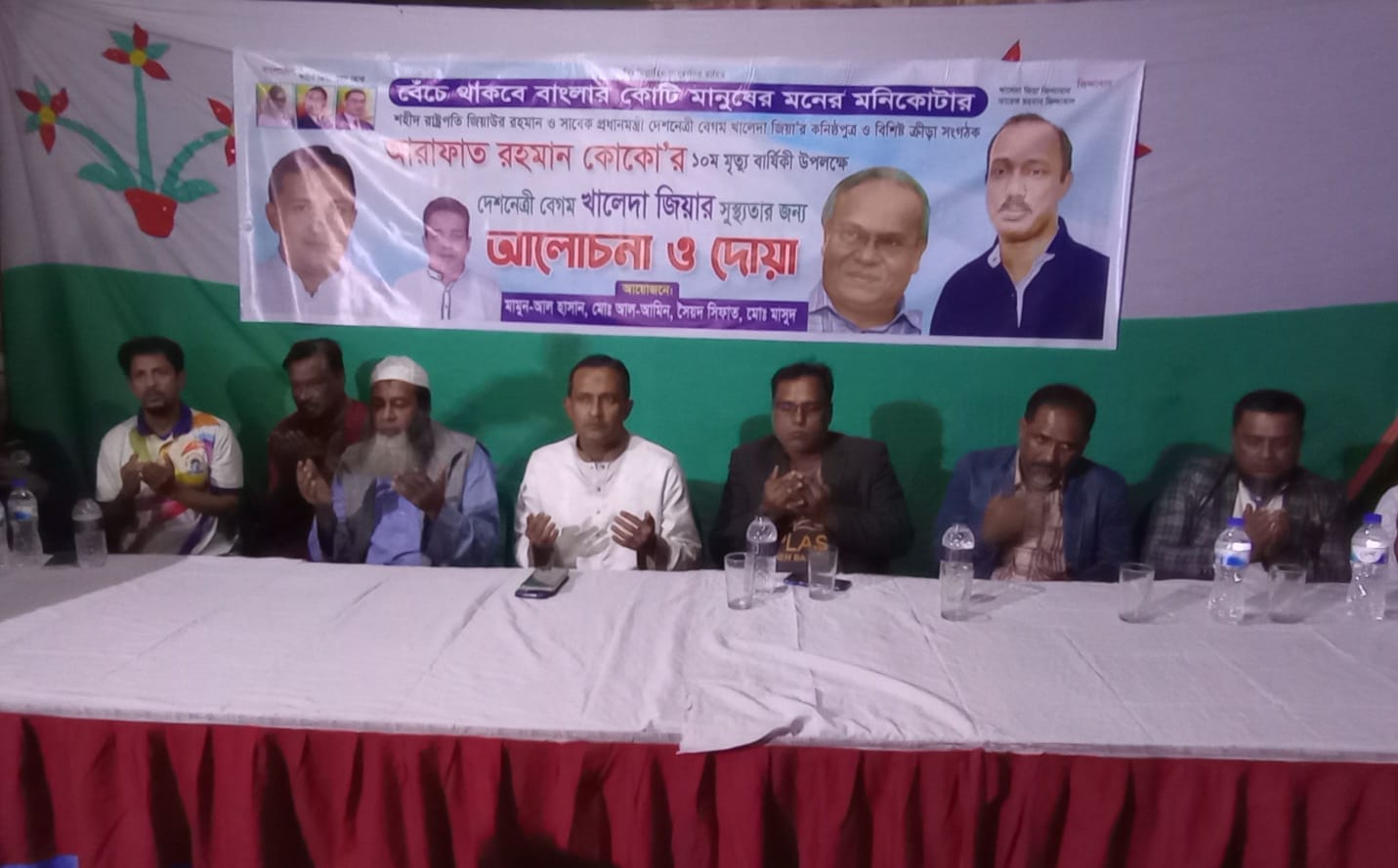রাষ্ট্র মেরামত ৩১ দফা তারই একটি অংশ” জসিম উদ্দিন ভাট”