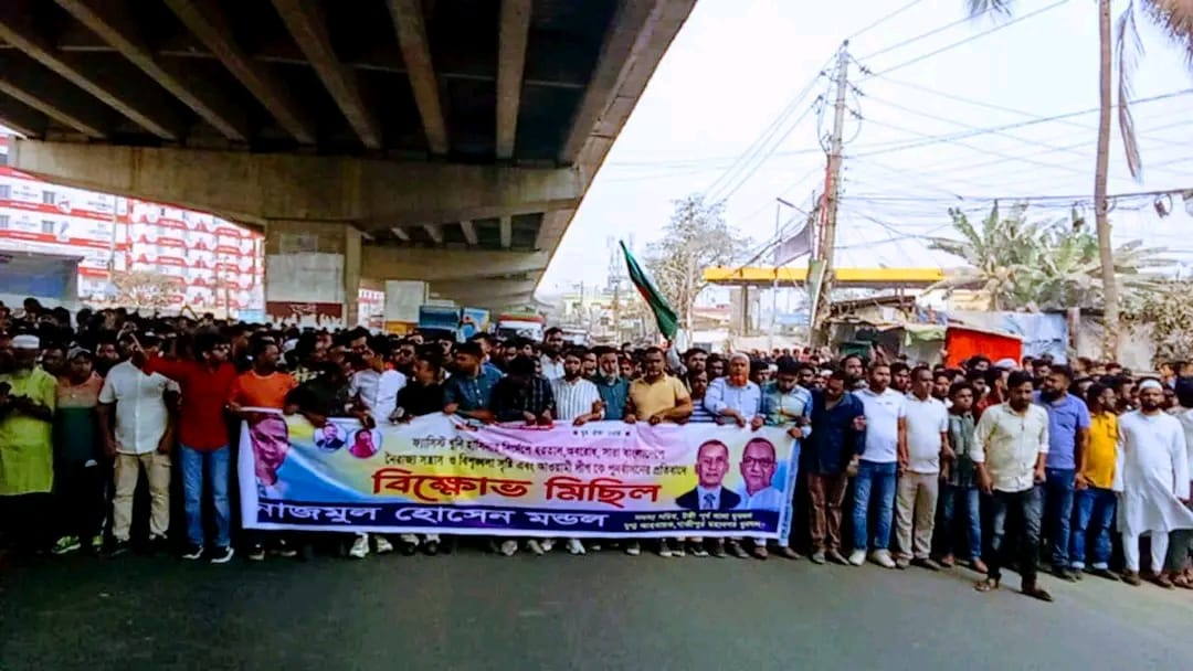 টঙ্গীতে যুবদল নেতা নাজমুল মন্ডলের  নেতৃত্বে হরতাল বিরোধী বিক্ষোভ মিছিল 