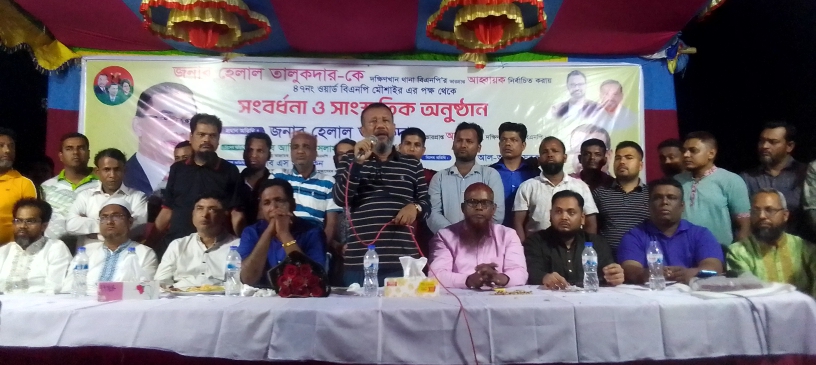 অমর একুশে উদযাপনে দক্ষিণখান বিএনপির হেলাল তালুকদার কে সংবর্ধনা