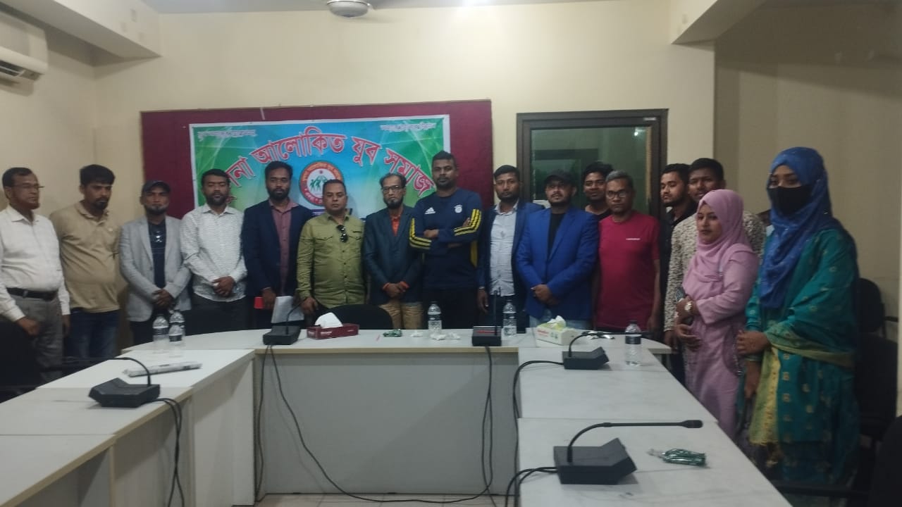 খুলনা আলোকিত যুব সমাজের উদ্যোগে আলোচনা সভা অনুষ্ঠিত