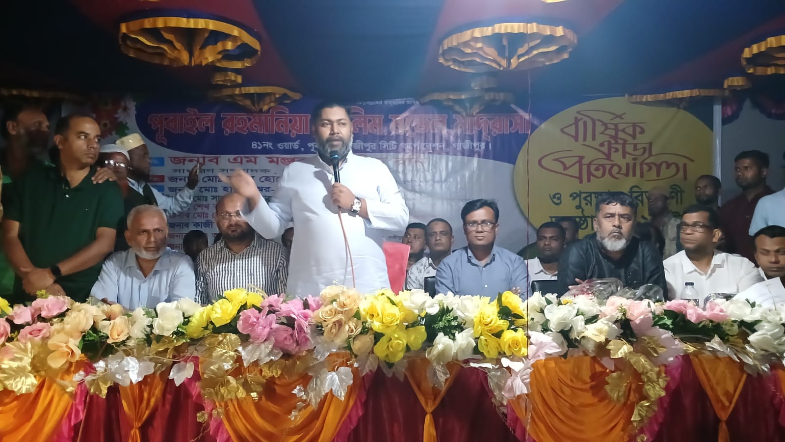 গাজীপুরের পূবাইলে বিভিন্ন শিক্ষাপ্রতিষ্ঠান এর বার্ষিক ক্রীড়া প্রতিযোগিতা,পুরস্কার বিতরণী ও সাংস্কৃতিক অনুষ্ঠান সম্পূর্ণ।