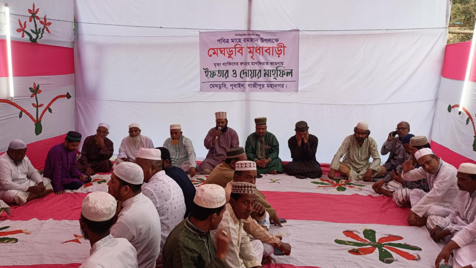 পূবাইলে আলোচনা সভা, পবিত্র মিলাদ, দোয়া ও ইফতার মাহফিল