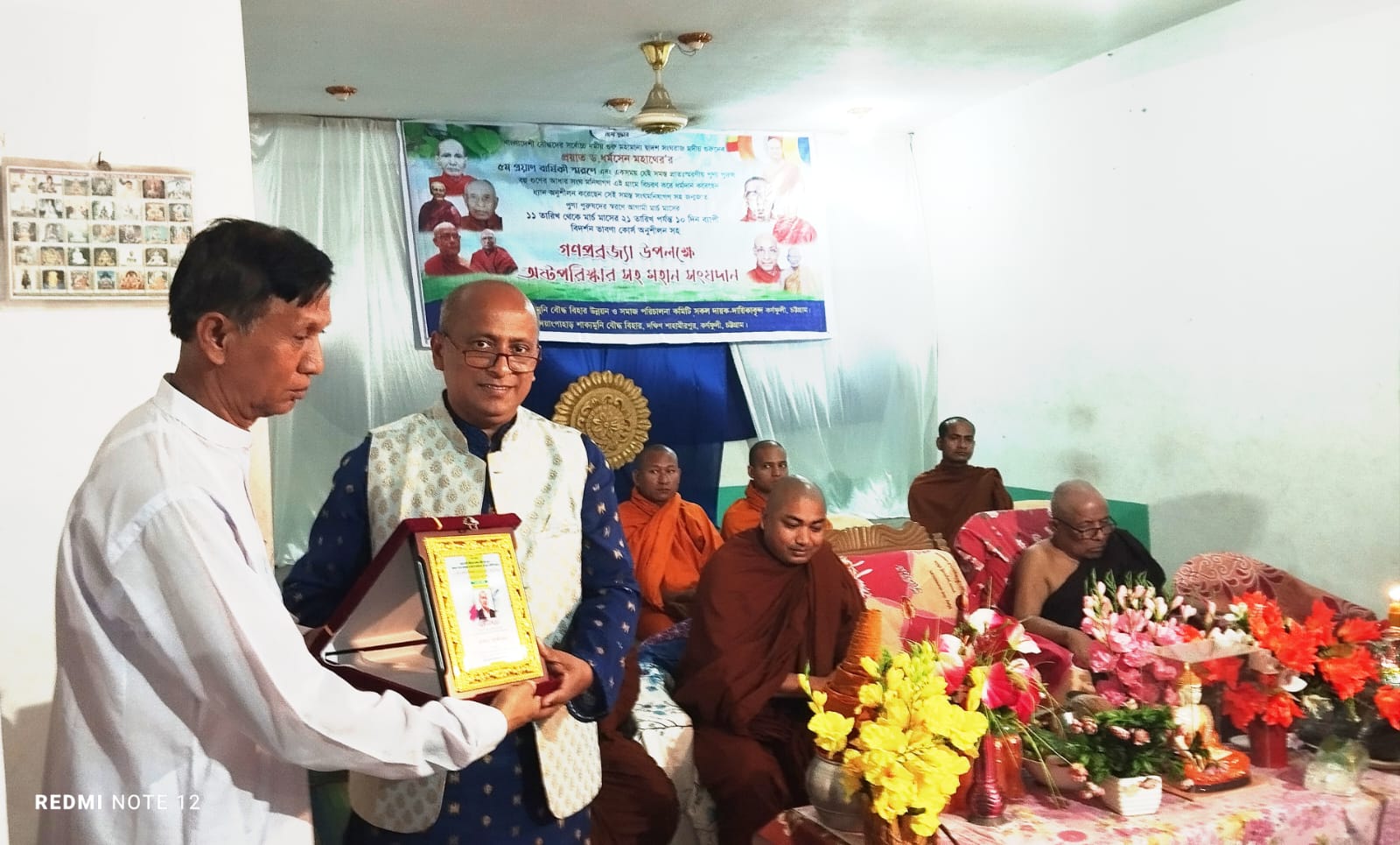 শাহামীরপুর বৌদ্ধ বিহারে ১০দিন ব্যাপী গুরুপূজা, সংঘদান, সংবর্ধনা ও বিদর্শন ভাবনা কোর্স উদ্বোধন