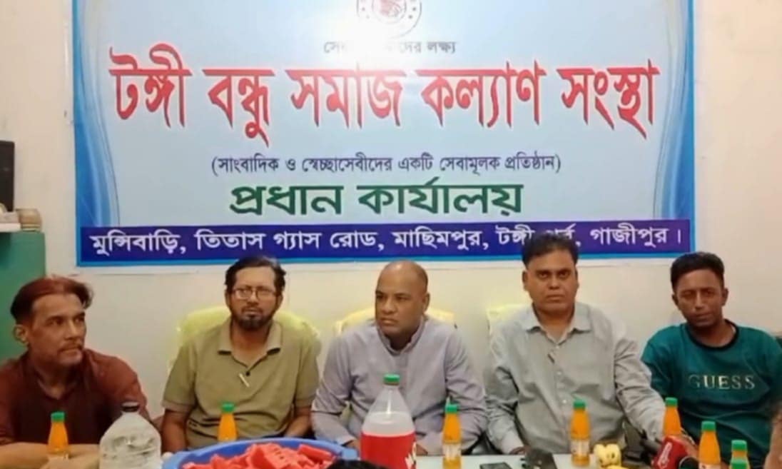 টঙ্গী বন্ধু সমাজ কল্যাণ সংস্থার উদ্যােগে ইফতার ও দোয়া মাহফিল অনুষ্ঠিত