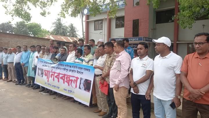 গাজীপুরে সাংবাদিকের ওপর হামলার প্রতিবাদে গাজীপুর প্রেসক্লাবের উদ্যোগে এক বিক্ষোভ মিছিল ও মানববন্ধন অনুষ্ঠিত হয়েছে।