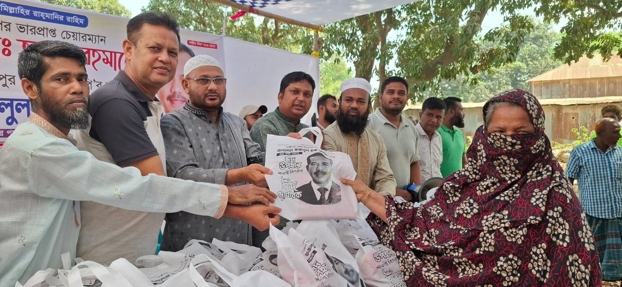 বিএনপির ভারপ্রাপ্ত চেয়ারম্যান তারেক রহমানের নির্দেশনায় গাজীপুর জেলা বিএনপির আহবায়ক জননেতা ফজলুল হক মিলন ভাই এর পক্ষ থেকে ঈদ উপহার সামগ্রী বিতরণ ।