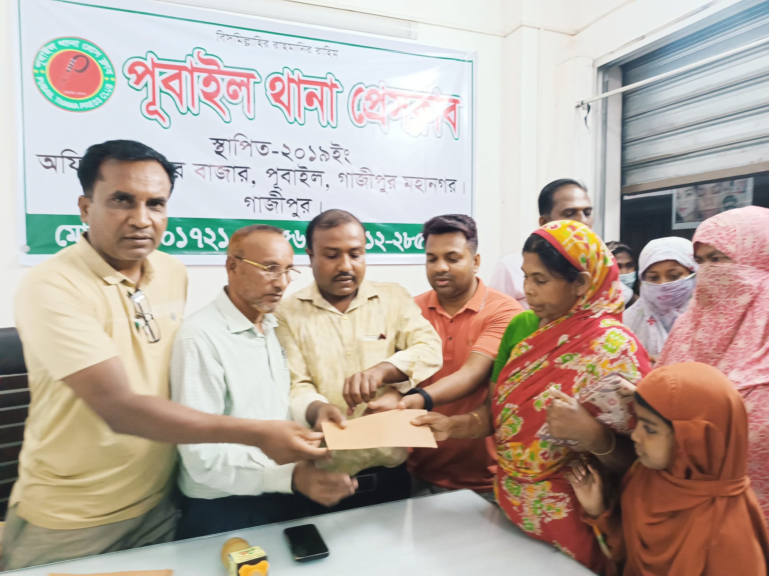গাজীপুরে পূবাইল থানা প্রেসক্লাবের এর পক্ষ থেকে ঈদ উপহার বিতরণ ।