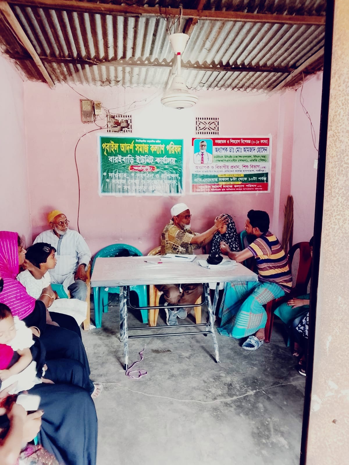 গাজীপুরের পূবাইলে সাপ্তাহিক ফ্রি মেডিকেল ক্যাম্প উদ্বোধন