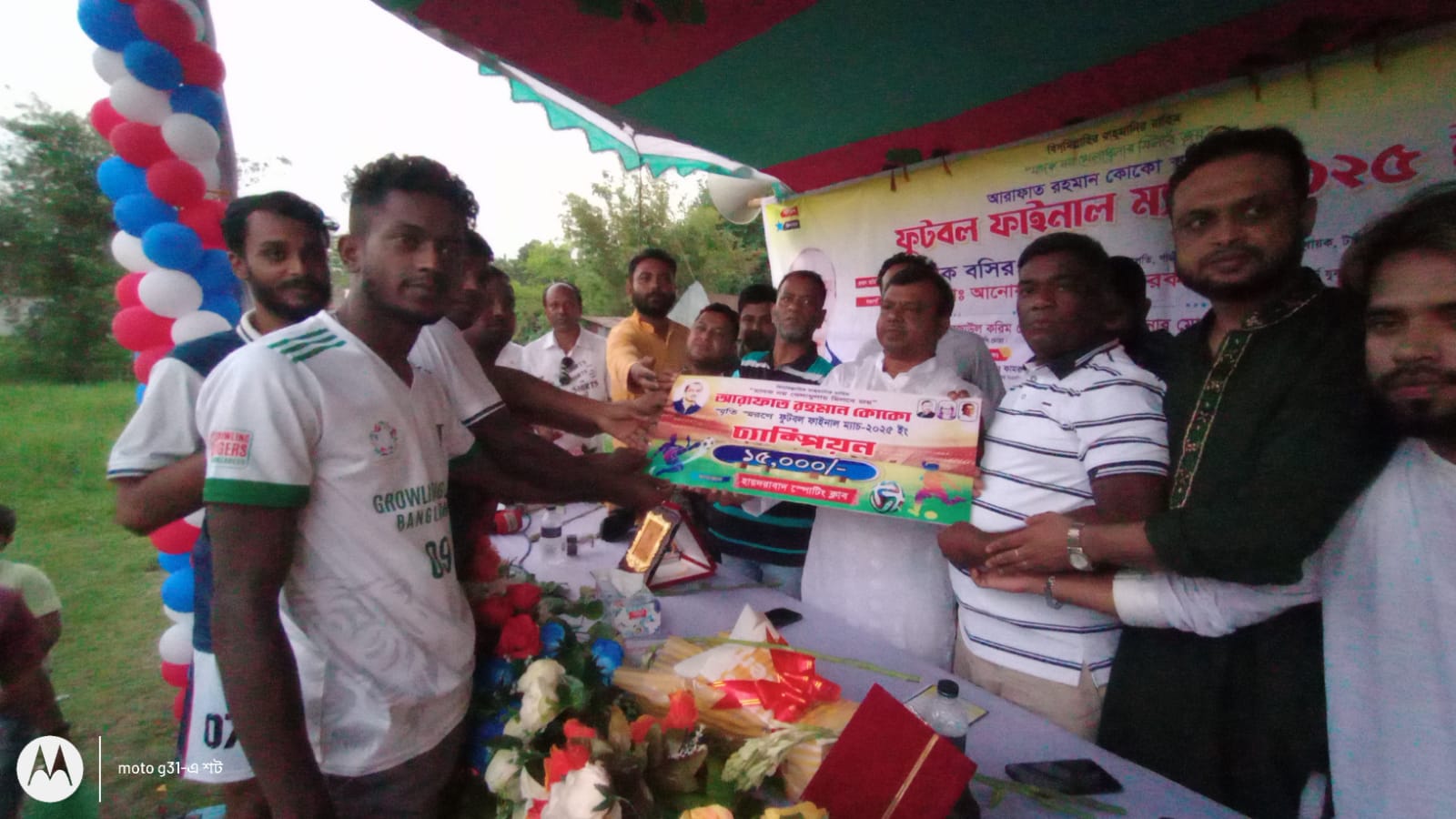 গাজীপুরে আরাফাত রহমান কোকো স্মৃতি স্মরণে ফুটবল ফাইনাল ম্যাচ ২০২৫ অনুষ্ঠিত