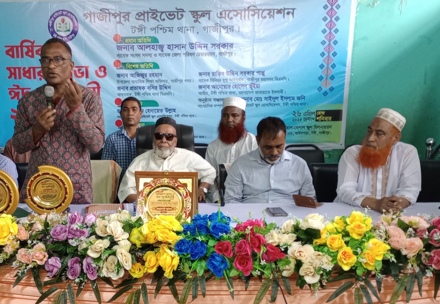 শিক্ষকরা দুর্ণীতি করলে মহান শিক্ষকতা পেশা কলংকিত হয়_হাসান উদ্দিন সরকার