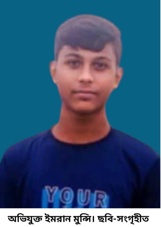 দুমকীতে শহিদ কণ্যার ধর্ষণ ও আত্মহত্যার নেপথ্যে প্রেমিক ইমরান মুন্সি, ধরাছোঁয়ার বাইরে