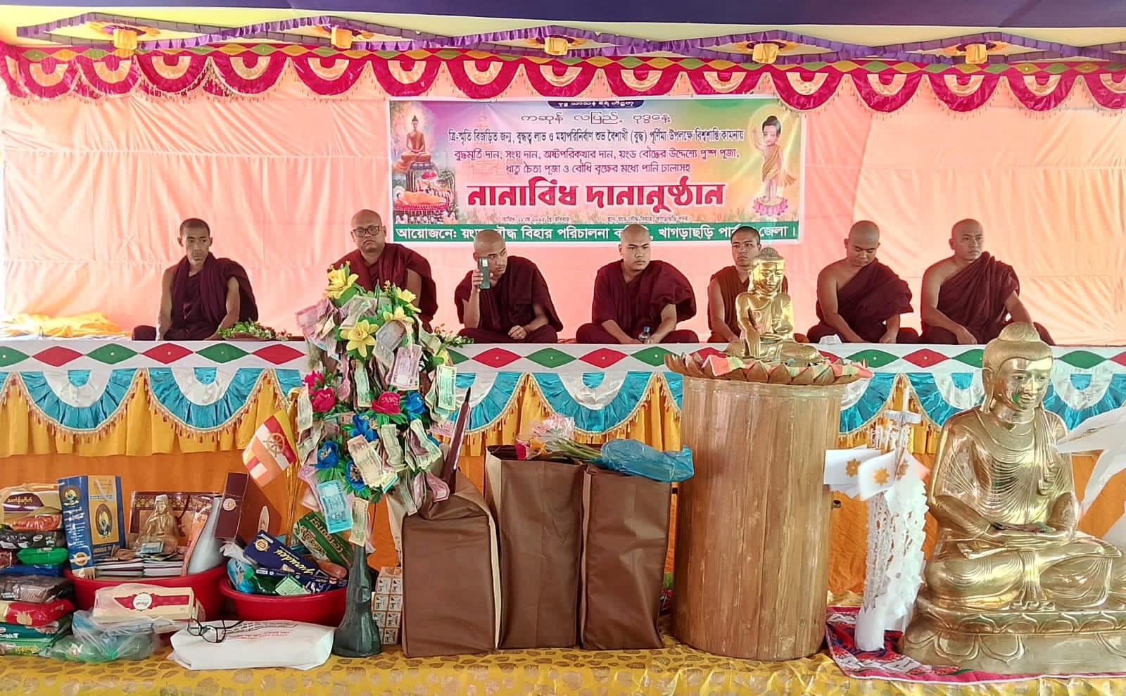 খাগড়াছড়িতে বৌদ্ধ ধর্মাবলম্বীদের পবিত্র ধর্মীয় উৎসব বুদ্ধপূর্ণিমা পালিত হয়েছে