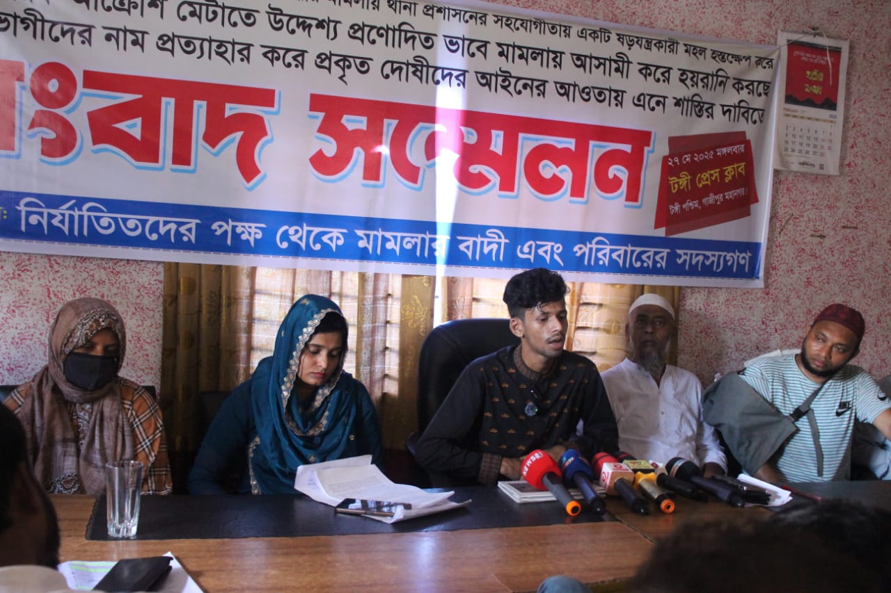 জিএমপি গাছা থানার ওসির বিরুদ্ধে বৈষম্যে ‘মামলাবাণিজ্য’র অভিযোগ বাদীর এজাহারে আসামী ৫২, থানায় গিয়ে হলো ১১৮