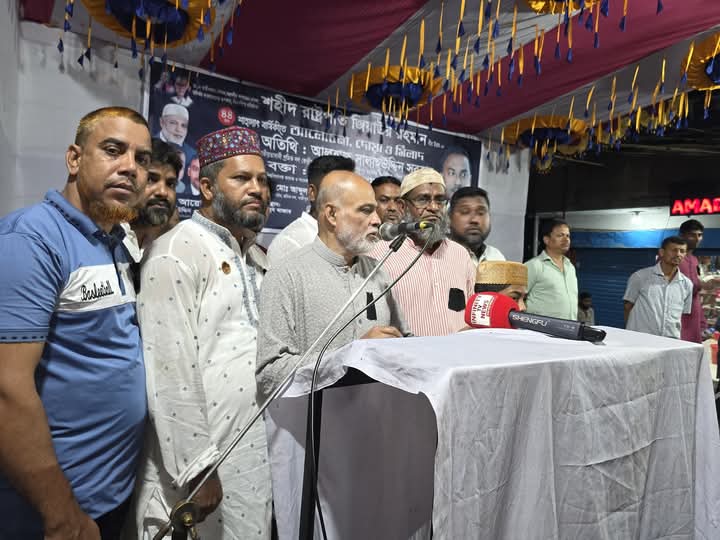 গাজিপুরে শহীদ প্রেসিডেন্ট জিয়াউর রহমানের ৪৪ তম শাহাদাৎ বার্ষিকী উপলক্ষে আলোচনা সভা ও দোয়া মাহফিল অনুষ্ঠিত।