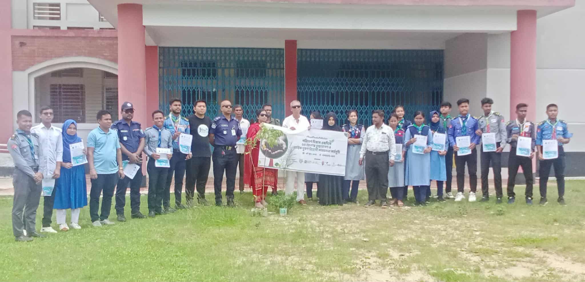 মানিকছড়িতে বিশ্ব পরিবেশ দিবসে  বৃক্ষ রোপন 