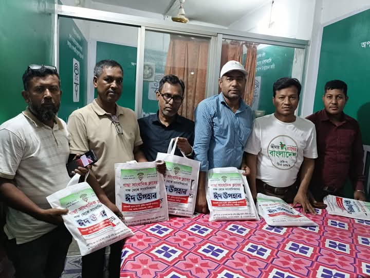 গাছা সাংবাদিক ক্লাবের পক্ষ থেকে সকল সাংবাদিকসহ দেশবাসীকে ঈদুল আজহার শুভেচ্ছা