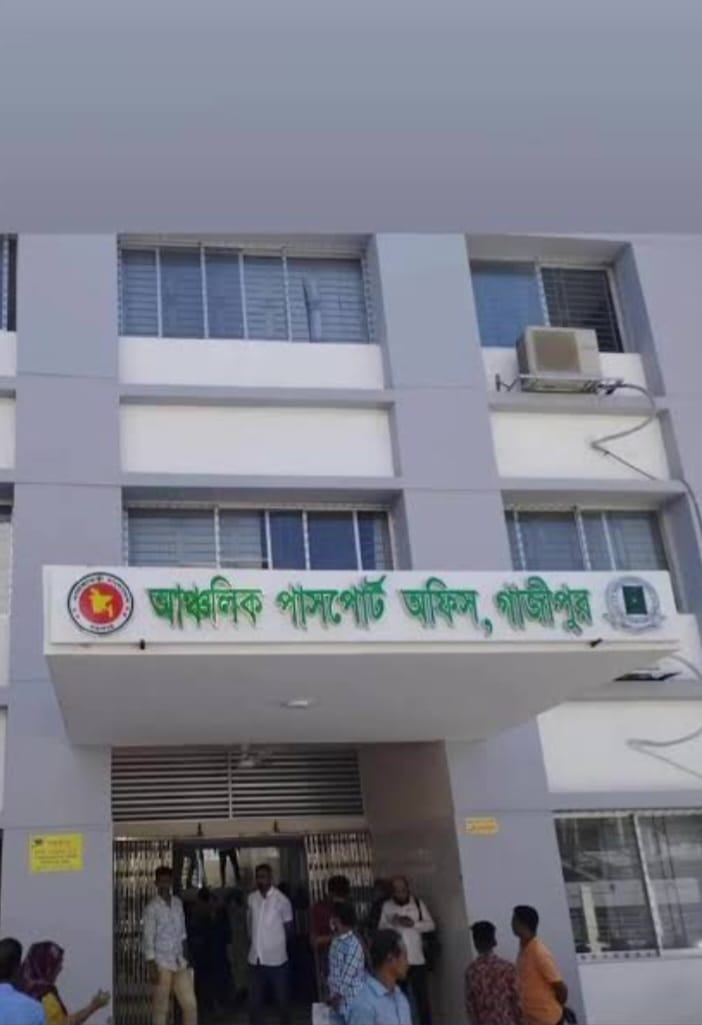 গাজীপুর আঞ্চলিক পাসপোর্ট কার্যালয়ে সক্রিয় দালাল চক্রের বিপণন গ্রাহকদের ভোগান্তি।