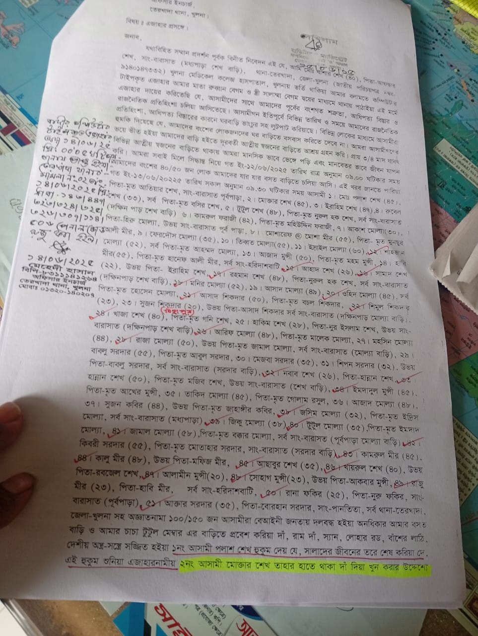 খুলনা জেলার তেরখাদা গ্রামের কুখ্যাত সন্ত্রাসী পলাশ গাংদের নামে ঘর বাড়ি ভাঙচুর লুটপাটের অভিযোগ উঠেছে