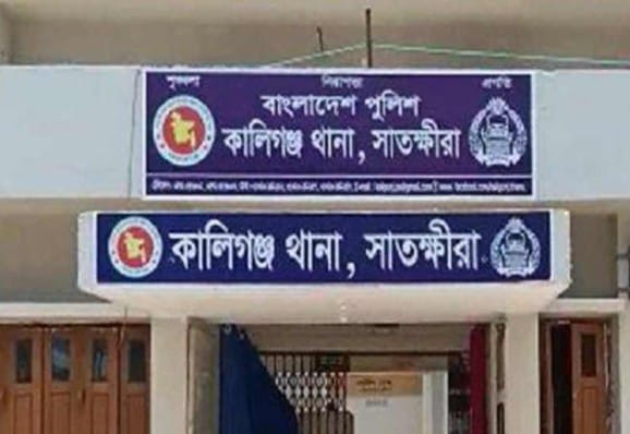 সাতক্ষীরার কালিগঞ্জে অস্ত্রের মুখে জিম্মি করে ডাকাতি আহত তিন