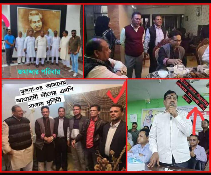 বিএনপি নেতা মোস্তাউল বারী লাভলুর সাথে এরা কারা