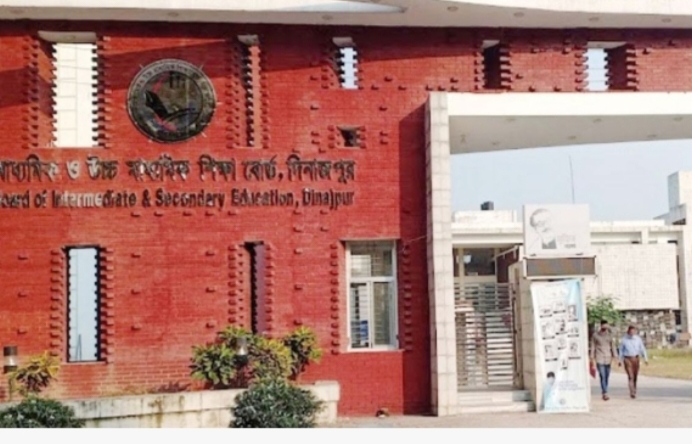 ২০২৫ সালের এসএসসি পরীক্ষায় দিনাজপুর মাধ্যমিক ও উচ্চমাধ্যমিক শিক্ষা বোর্ডের আওতাধীন ১৩টি শিক্ষাপ্রতিষ্ঠানের কোনো শিক্ষার্থীই পাস করতে পারেনি