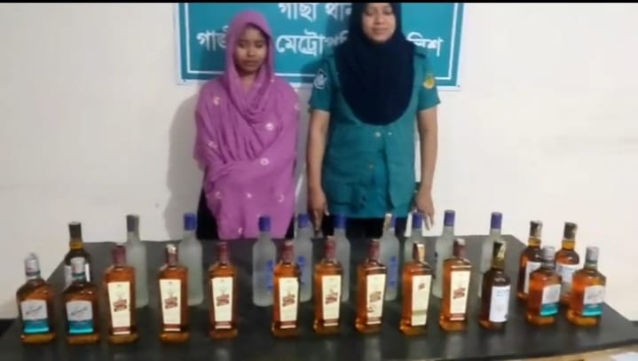 গাজীপুর গাছাথানা পুলিশের অভিযানে ২৫ বোতল বিদেশি মাদসহ গ্রেফতার ১ নারী