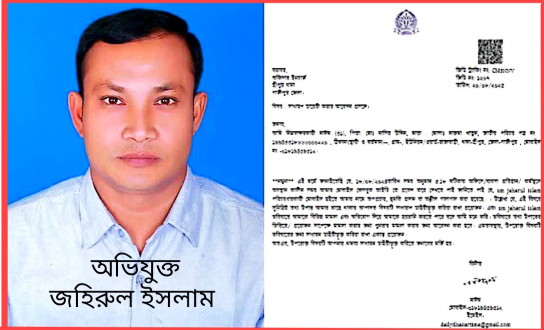 ফেইসবুকে সাংবাদিক অকথ্য ভাষায় গালাগালি, থানায় জিডি।