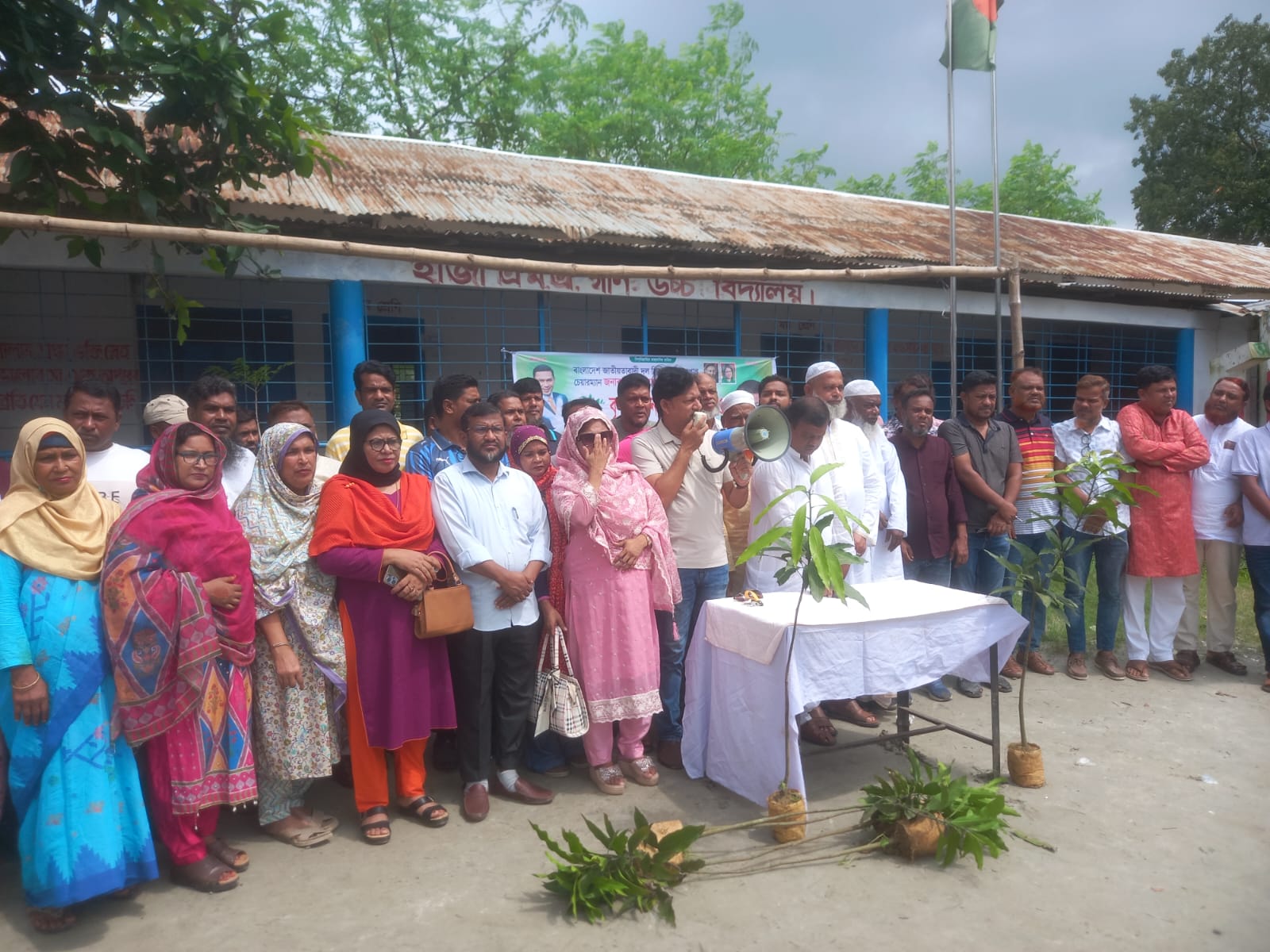 বাংলাদেশ জাতীয়তাবাদী দল (বিএনপি)-এর ভারপ্রাপ্ত চেয়ারম্যান তারেক রহমানের পক্ষ থেকে সারাদেশব্যাপী ঘোষিত বৃক্ষরোপণ কর্মসূচির