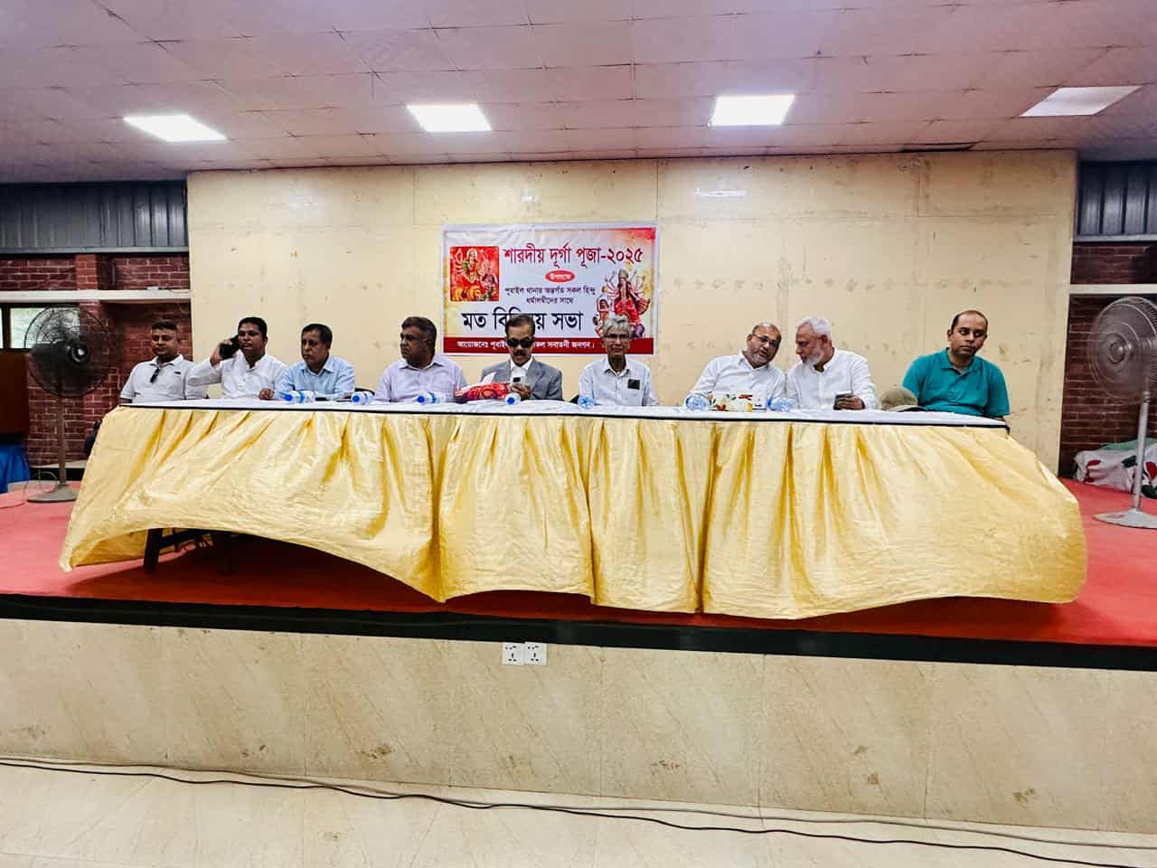 গাজীপুরে বিএনপি’র ভাবমূর্তি ক্ষুন্ন করে সংবাদ প্রকাশের প্রতিবাদ।