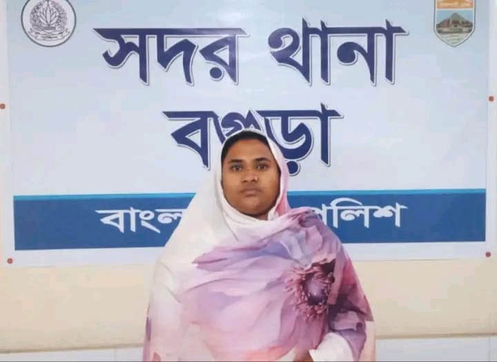 বগুড়া শহরের চেলোপাড়া সুদের কারবারী রোকেয়া বেগম বর্তমানে জেল হাজতে।