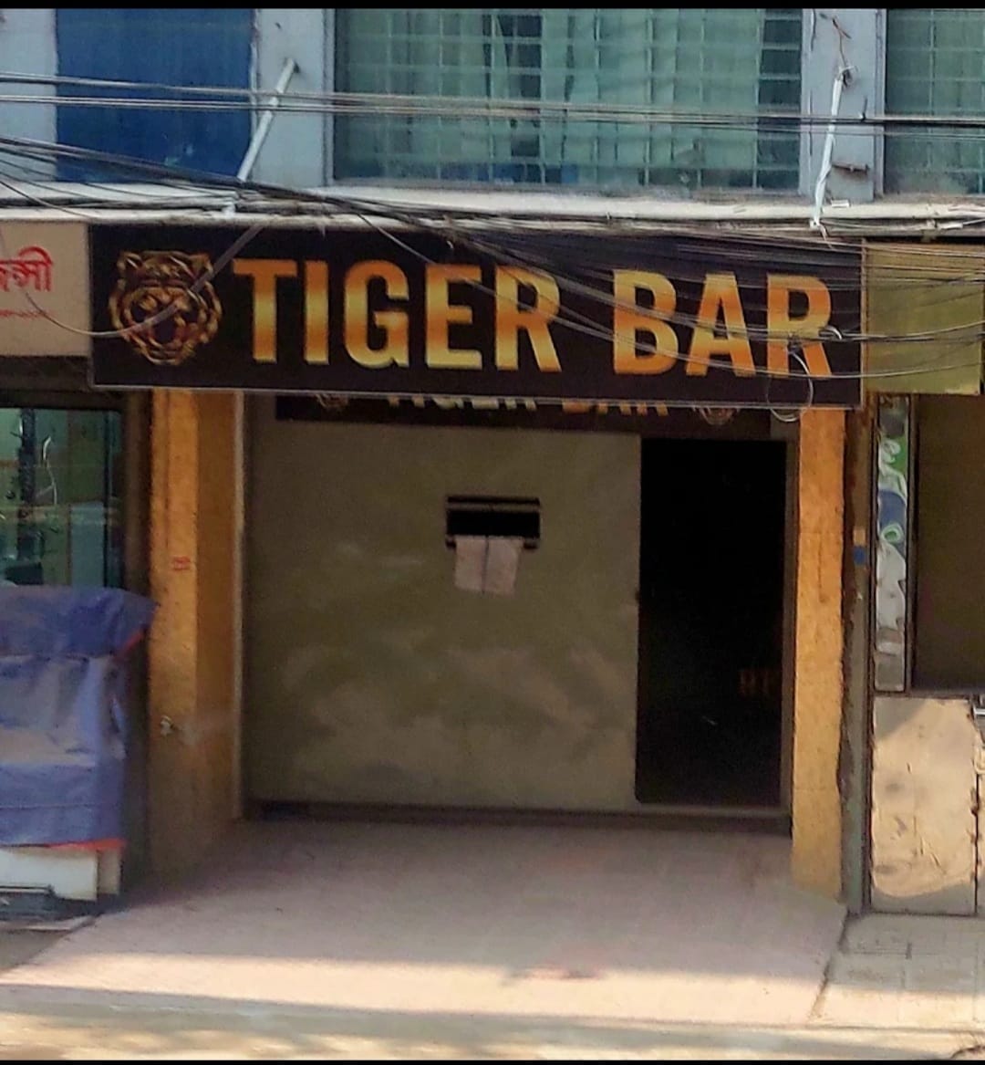 রাজধানীর উত্তরায় টাইগার বার এখন মিনি পতিতালয়!