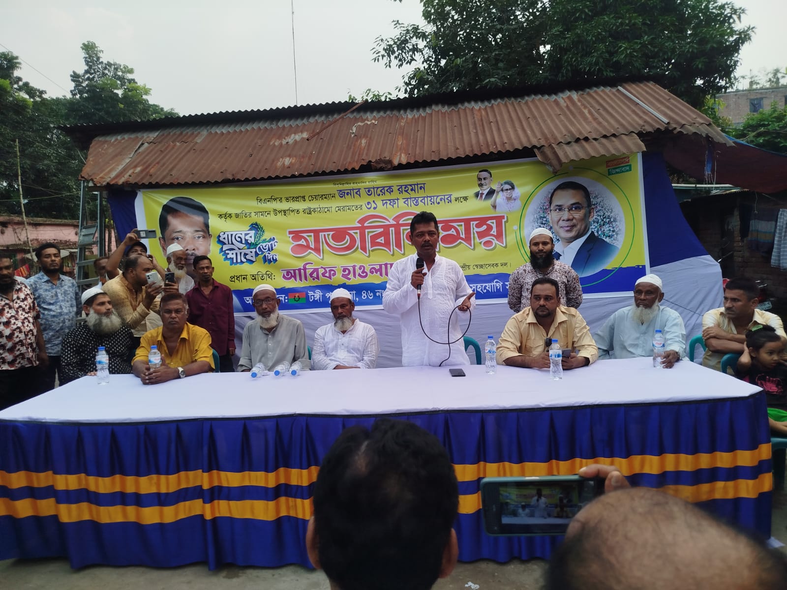 নবগঠিত গাজীপুর-৬ আসনকে স্বাগত জানিয়ে ৪৬ নম্বর ওয়ার্ড বিএনপির মতবিনিময় সভা