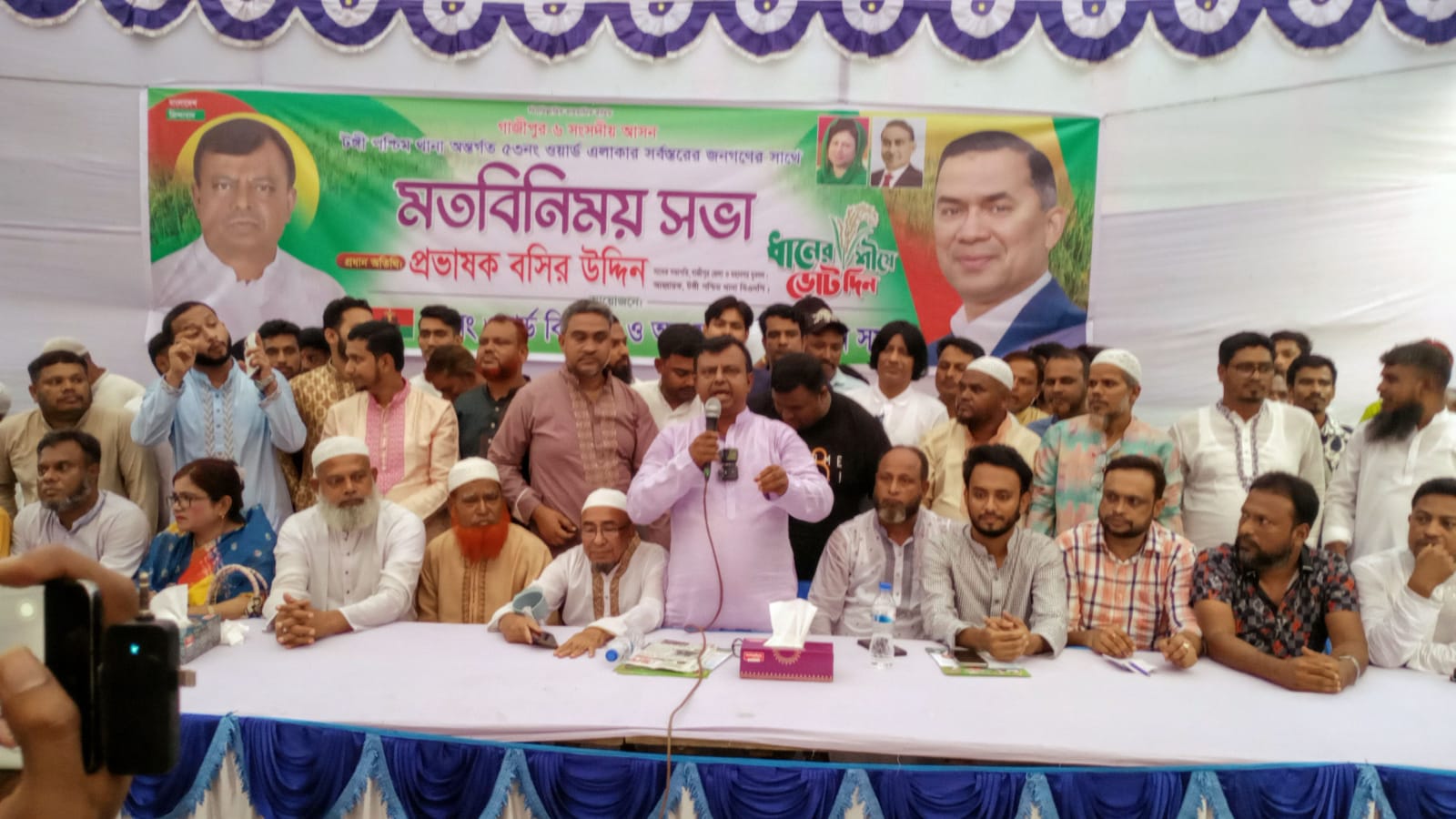 টঙ্গীতে প্রভাষক বশির উদ্দিন এর মতবিনিময় সভা অনুষ্ঠিত।