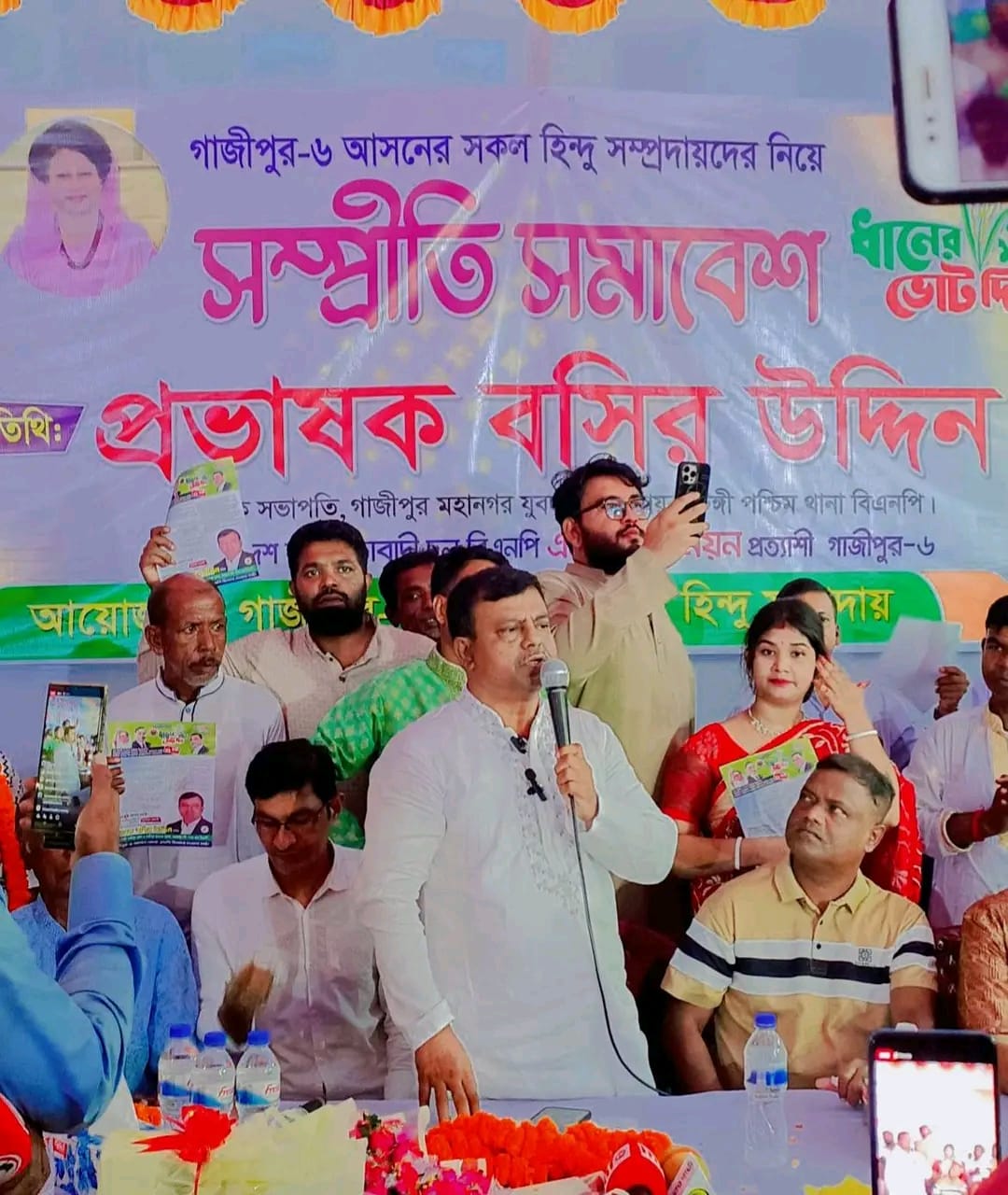 টঙ্গীতে বশির উদ্দিনের বাসভবনে হিন্দু সম্প্রদায়ের সাথে সম্প্রীতি সমাবেশ অনুষ্ঠিত।