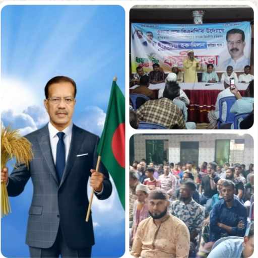 গাজীপুরের পূবাইলে গাজীপুর ৫ আসনেএমপি মিলন ভাইকে নমিনেশন দেওয়ায় তাৎক্ষণিক আলোচনা মিলাদ মাহফিল তবারক বিতরণ