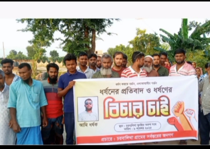 সাতক্ষীরায় গৃহবধূ সাথীর ধর্ষণের অভিযোগ মতিউর রহমানের বিরুদ্ধে এলাকায় মানববন্ধন