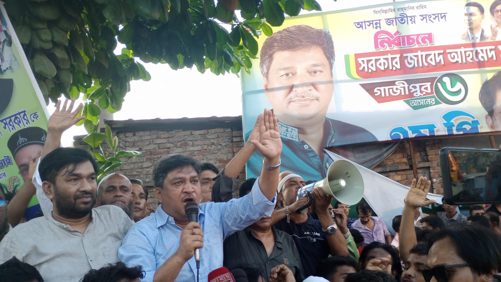 গাজীপুরের টঙ্গীতে আসন্ন ত্রয়োদশ জাতীয় সংসদ নির্বাচনকে সামনে রেখে বিএনপির নির্বাচনী প্রতীক