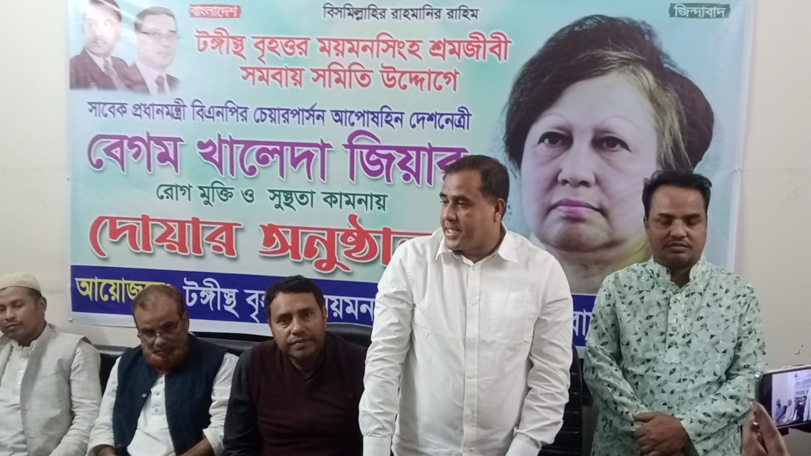 টঙ্গীতে বেগম খালেদা জিয়ার রোগমুক্তি কামনায় দোয়ার আয়োজন করেন