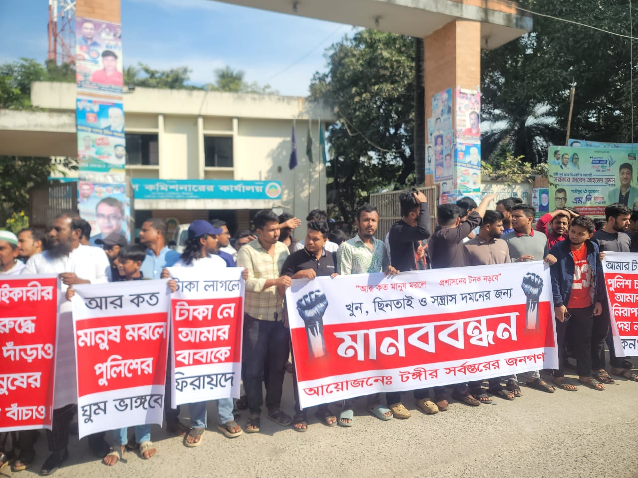 টঙ্গীতে ছিনতাইকারীর বিরুদ্ধে ফুঁসে উঠেছে জনতা