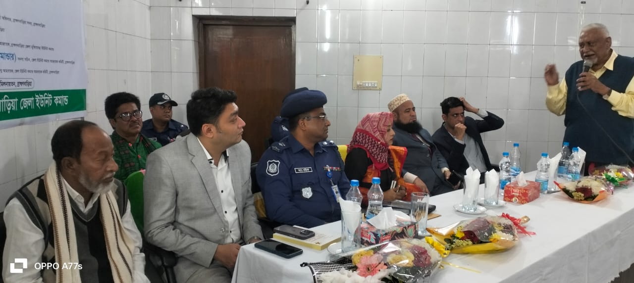 ব্রাহ্মণবাড়িয়া মুক্ত দিবস উপলক্ষে আলোচনা সভা