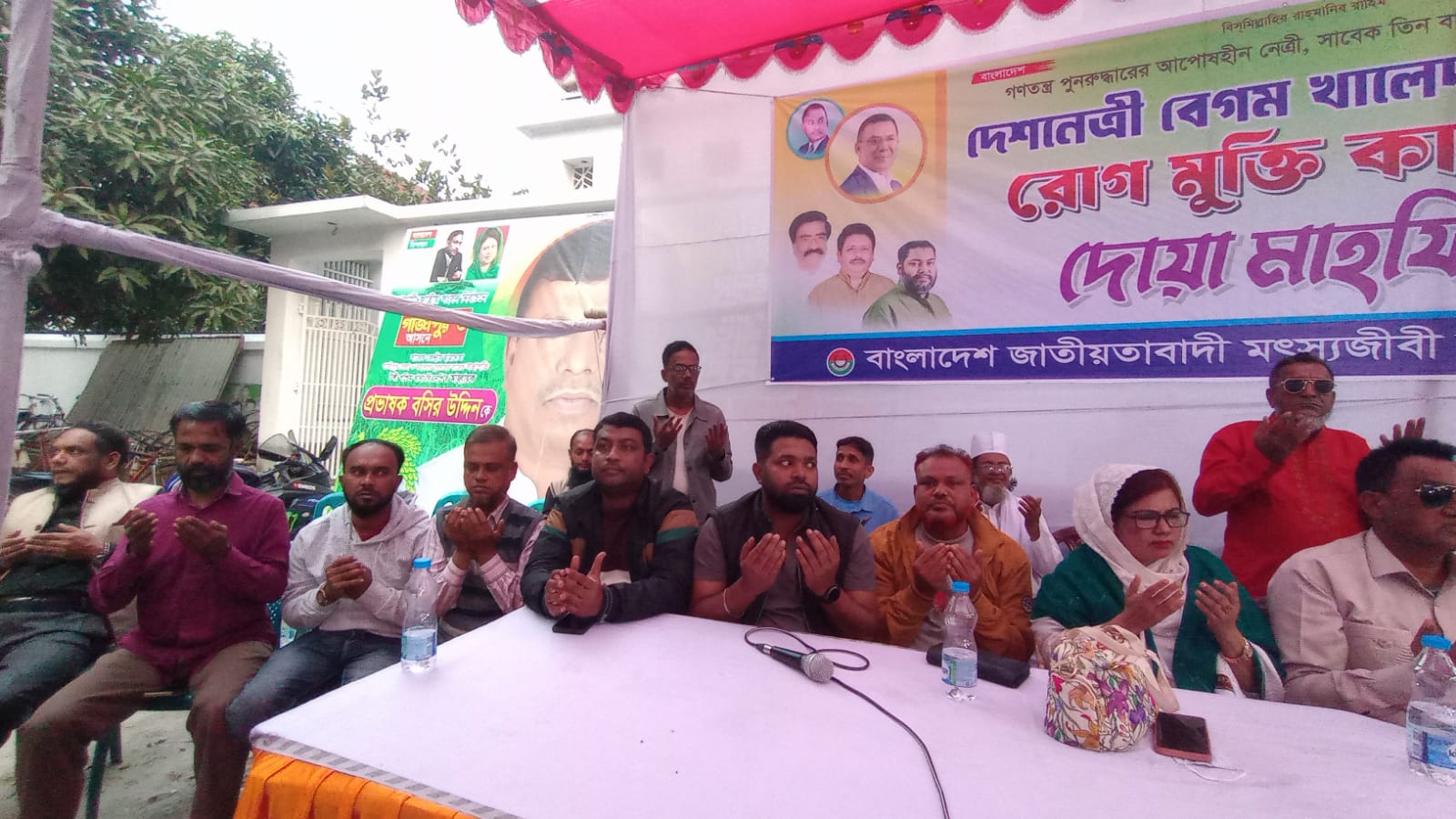 টঙ্গীতে দেশনেত্রী বেগম খালেদা জিয়ার রোগমুক্তি কামনায় দোয়া মাহফিল অনুষ্ঠিত
