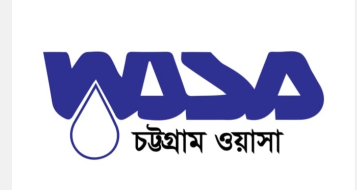 চট্টগ্রাম ওয়াসায় ৮০ কোটি টাকার পানি উধাও কান্ড, কতৃপক্ষের নেই কোন পদক্ষেপ