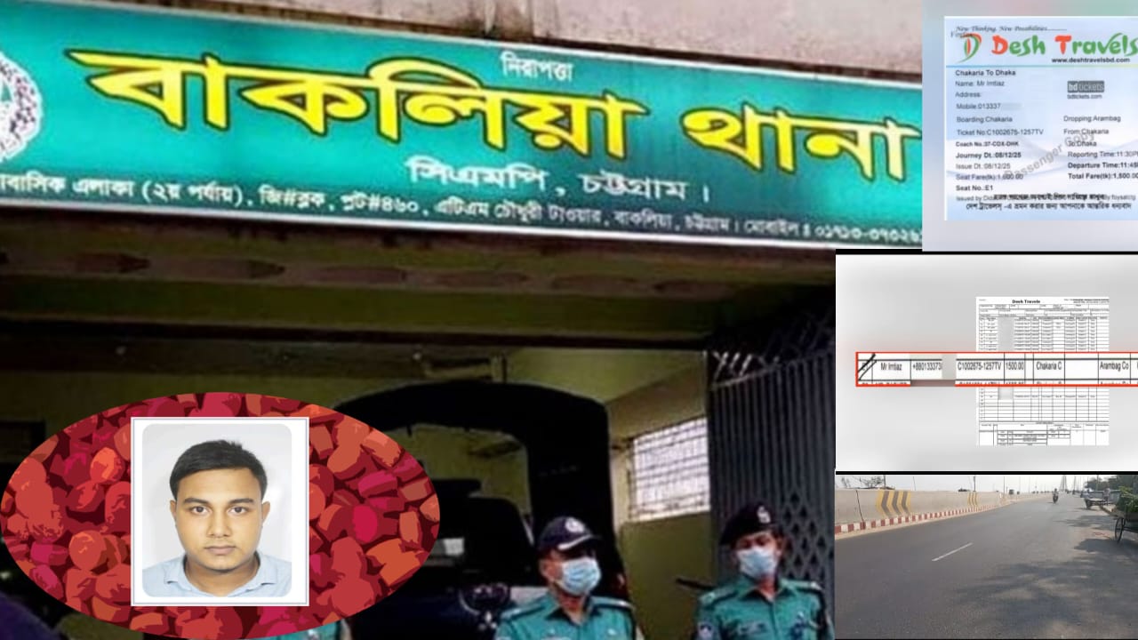 চট্টগ্রামে ইয়াবা আত্মসাৎ, দুই এসআইসহ ৮ পুলিশ সদস্য সাময়িক বরখাস্ত
