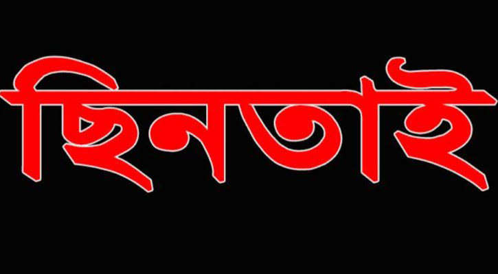 গাজীপুরে ককটেল বিস্ফোরণ ঘটিয়ে ২৪ লাখ টাকা ছিনতাই জড়িতদের গ্রেফতারের চেষ্টা চলছে