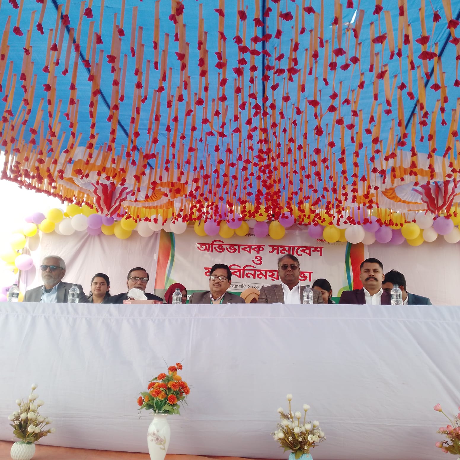 এসবিএফ নার্সিং ইনস্টিটিউটে অভিভাবক সমাবেশ ও মতবিনিময় সভা অনুষ্ঠিত।